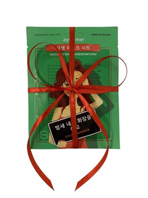 Сет тканевых масок "GIRL" 3 шт 789002-s - фото 8989