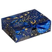 Подарочная коробка С Новым Годом синяя 2700