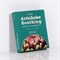 Противоотёчная гидрогелевая маска с артишоком Petitfee Artichoke Soothing Hydrogel Face Mask 850511