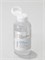 Очищающая миццелярная вода с гиалуроновой кислотой Skin Boost Hyaluronic 28279